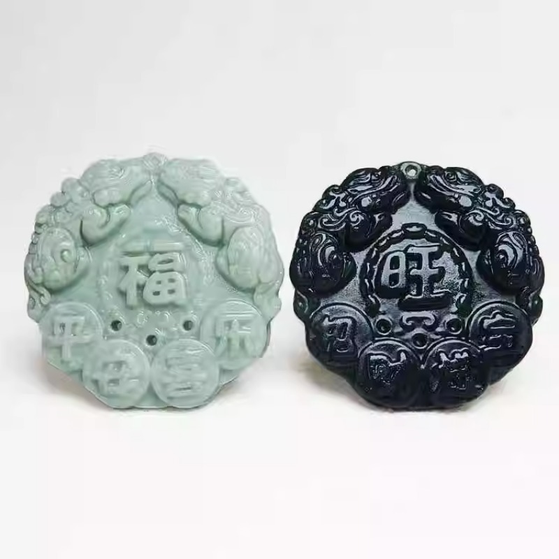 Jewelry Making Charms - Двусторонняя подвеска Guizhou из нефрита с
