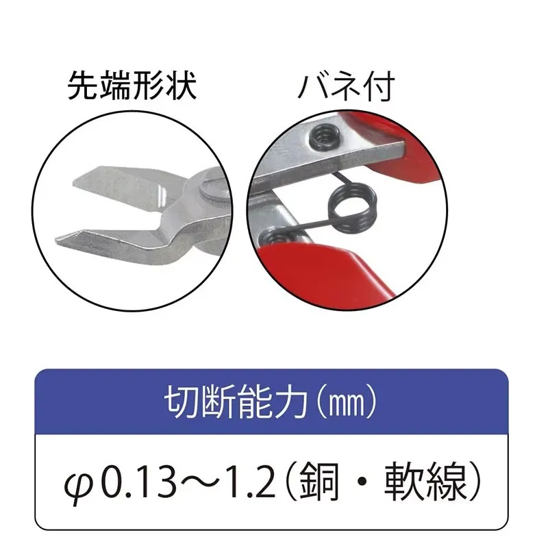 Jewelry Making Japan - Японские кусачки ENI-100, 108 мм, 0,13-1,2
