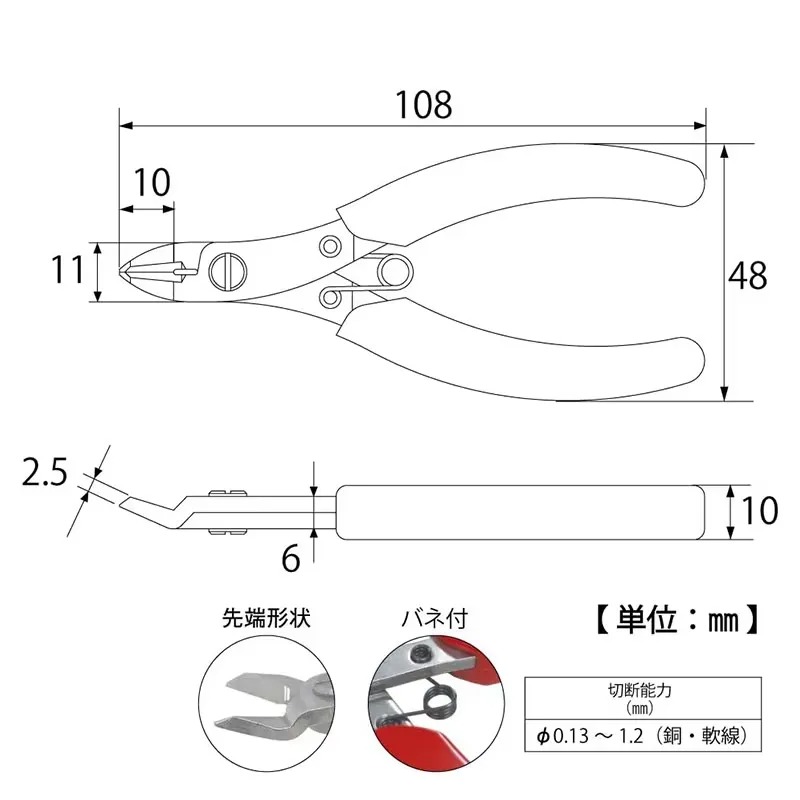 Японские кусачки ENI-100, 108  – обзор и цена Jewelry Making Japan
